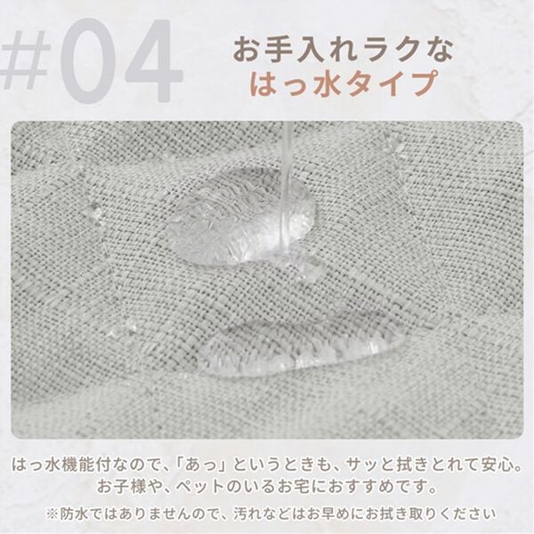 iellio（イエリオ）の「１年中使える！はっ水麻風キルトソファカバー＜裏面滑りにくい加工付・オールシーズン・洗濯可能・ウォッシャブル＞（ソファーカバー）」｜詳細画像