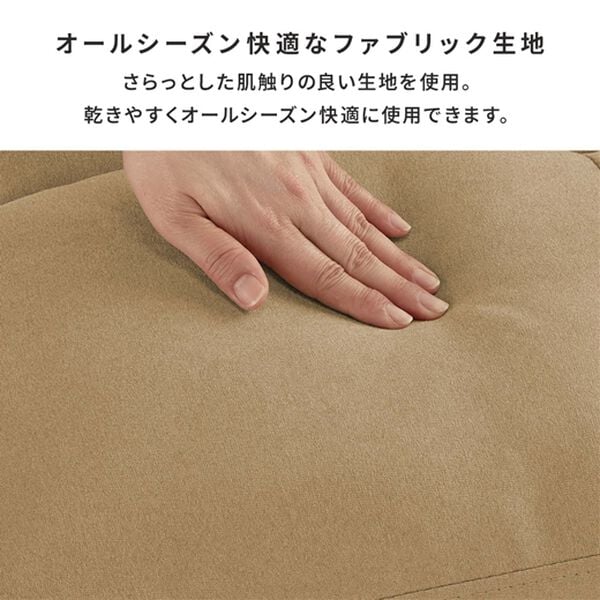 iellio（イエリオ）の「テーブル付３ＷＡＹソファベッド＜３人掛け・クッション付・ドリンクホルダー付・リクライニング・テーブルソファ・脚付きソファ＞（ソファ）」｜詳細画像