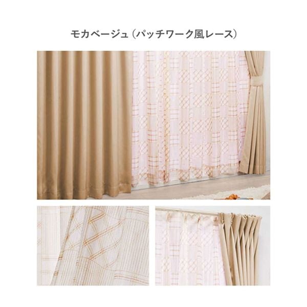 iellio（イエリオ）の「お部屋が華やかになる柄レースカーテンセット＜４枚組・３級遮光・洗える・新生活・一人暮らし・引っ越し・模様替え＞（ドレープカーテン）」｜詳細画像