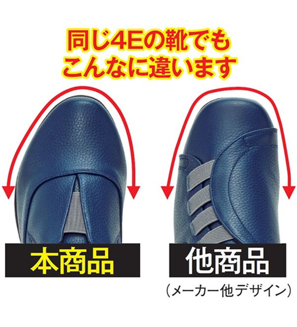 ルフラン（ルフラン）の「ラックウォーク　Ｖカット甲ゴムスリッポン（スリッポン）」｜詳細画像