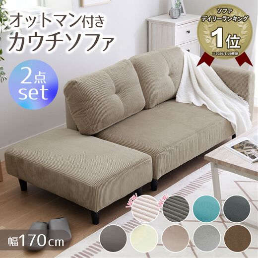ソファソファーベッドカウチソファ3人掛けオットマン付き多機能ソファクッション2個 ソファソファーベッドカウチソファ3人掛けオットマン付き 多機能ソファ