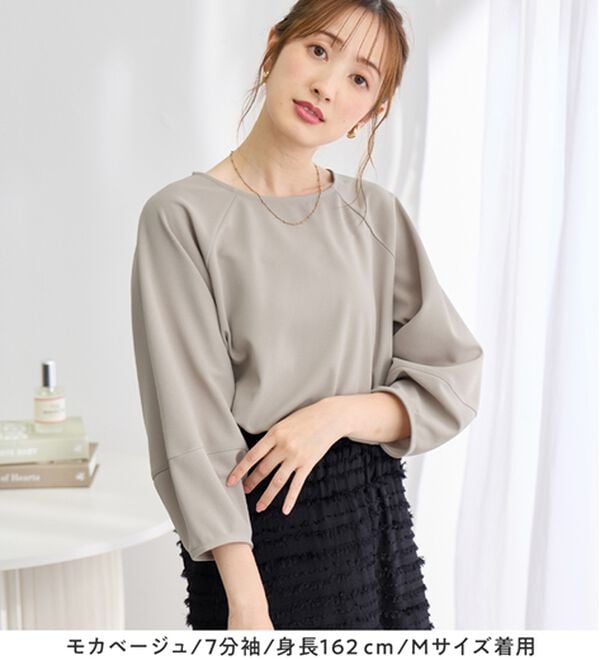 alotta（アロッタ）の「【接触冷感】さらっと上品ランタンスリーブカットソー（カットソー）」｜詳細画像
