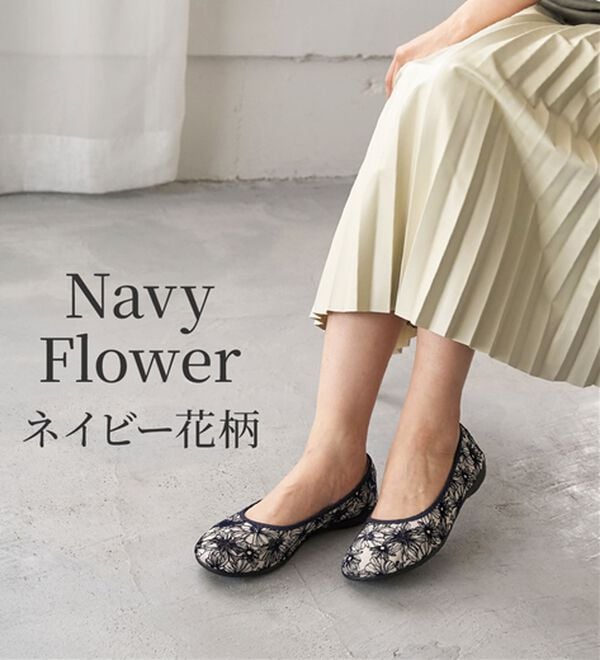 BELLUNA（ベルーナ）の「日本製やわらか軽量パンプス（パンプス）」｜詳細画像