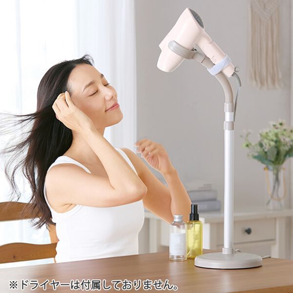 「ハンズフリードライヤースタンド（洗面用品）」｜詳細画像
