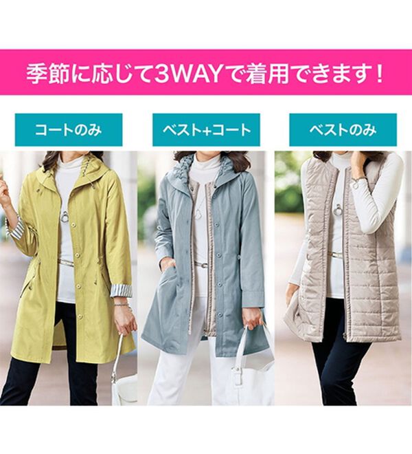 BELLUNA（ベルーナ）の「長期で活躍！おしゃれベスト付３ＷＡＹコート（ハーフコート）」｜詳細画像