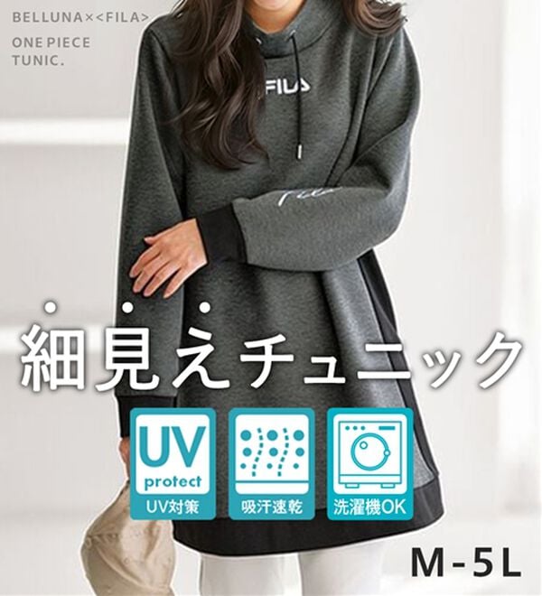 BELLUNA（ベルーナ）の「＜ＦＩＬＡ＞配色切替チュニックワンピース（チュニックワンピース）」｜詳細画像