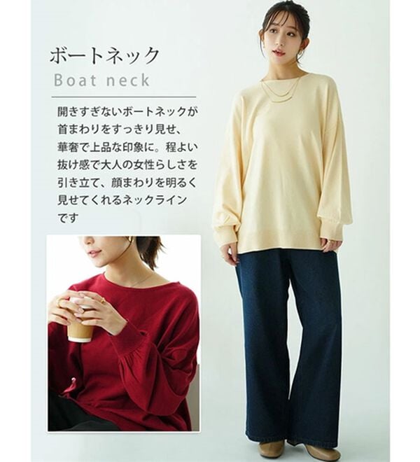 A HAPPY MARILYN（アハッピーマリリン）の「【３Ｌ～８Ｌ／選べるネック】もっちりシンプルニットトップス（ニット・セーター）」｜詳細画像