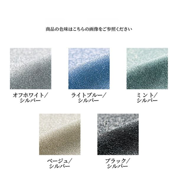 RANAN（ラナン）の「ひんやり！ラメタンクトップ（タンクトップ・キャミソール）」｜詳細画像