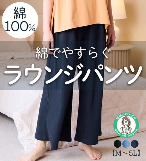 LAVIENNE（ラヴィエンヌ）の「着回し自在ワイドパンツ（ワイドパンツ・ガウチョ）」｜詳細画像