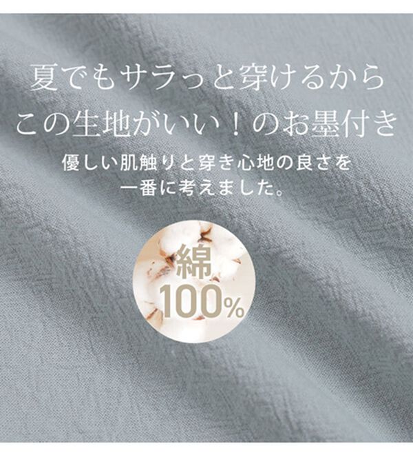 A HAPPY MARILYN（アハッピーマリリン）の「【Ｍ～８Ｌ】コットン１００％ウエストゴム＋紐サルエルパンツ（フルレングスパンツ）」｜詳細画像