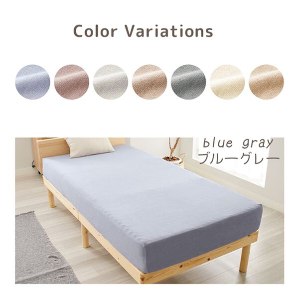 iellio（イエリオ）の「タオル地綿１００％フィットシーツ＜ベッドシーツ・敷布団カバー・ボックスシーツ・のびのび・ぴったり＞（敷布団カバー・シーツ）」｜詳細画像