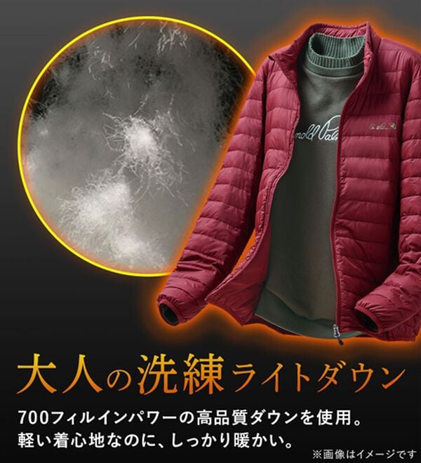 「＜アーノルド　パーマー＞ポケッタブルダウンジャケット（メンズブルゾン）」｜詳細画像