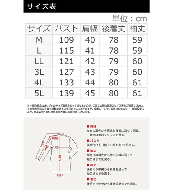 BELLUNA（ベルーナ）の「キルティング切替デザインコート（ハーフコート）」｜詳細画像