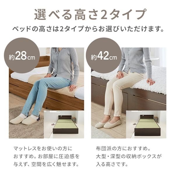 「宮・引き出し付樹脂張り畳ベッド＜ベッドフレーム　木製　大量収納　宮棚付き　家具　寝具　硬め　樹脂製畳＞（ベッド）」｜詳細画像
