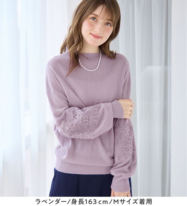 alotta（アロッタ）の「洗える！カシミヤタッチふんわり袖レーストップス（ニット・セーター）」｜詳細画像