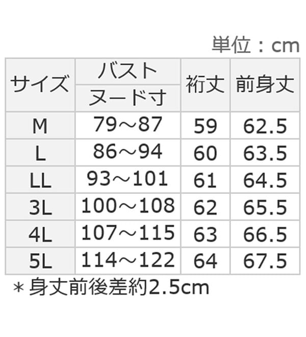 alotta（アロッタ）の「【接触冷感】袖口パールゆるドルマンリブトップス（カットソー）」｜詳細画像
