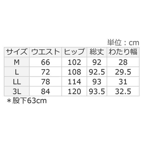 alotta（アロッタ）の「あったか裏起毛カットジョーゼットスリムパンツ（フルレングスパンツ）」｜詳細画像