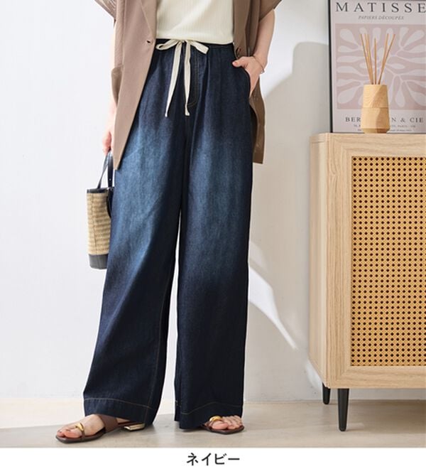 Viola e Viola（ヴィオラ エ ヴィオラ）の「涼やか！軽やか！ライトオンスデニムイージーパンツ（その他パンツ）」｜詳細画像