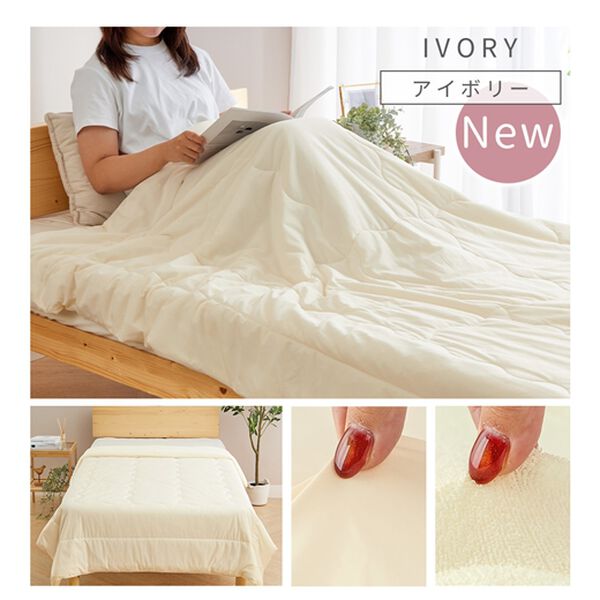 iellio（イエリオ）の「ひんやりッチ　リバーシブル冷感とろける肌掛布団＜ブランケット・夏用掛布団＞（掛布団）」｜詳細画像