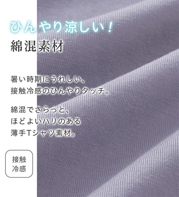 Viola e Viola（ヴィオラ エ ヴィオラ）の「ちゃっかり細見え！デザイン袖トップス（カットソー）」｜詳細画像