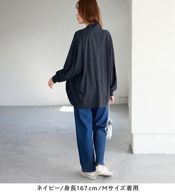 Viola e Viola（ヴィオラ エ ヴィオラ）の「【５つの機能付】ＵＶ対策に！ひんやり　ゆるドルマンカーディガン（ニットカーディガン）」｜詳細画像