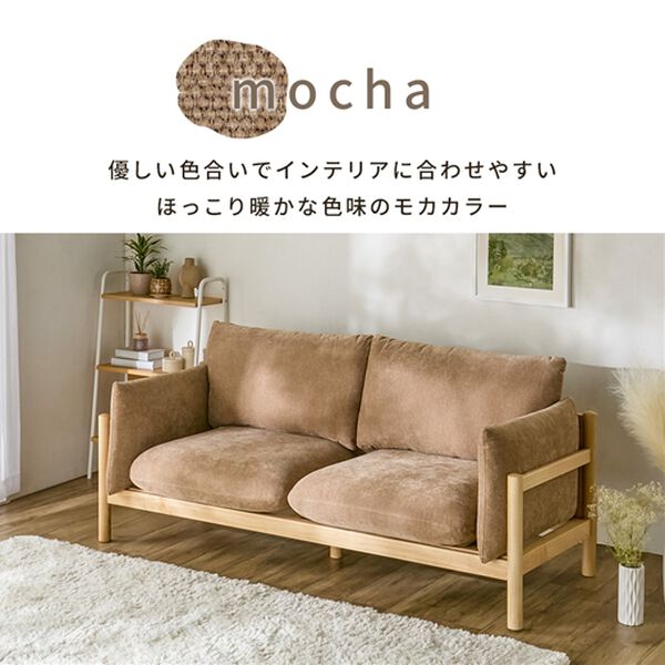 iellio（イエリオ）の「北欧風木枠ソファ　Ｃｏｕｒｉ（クーリ）（ソファ）」｜詳細画像