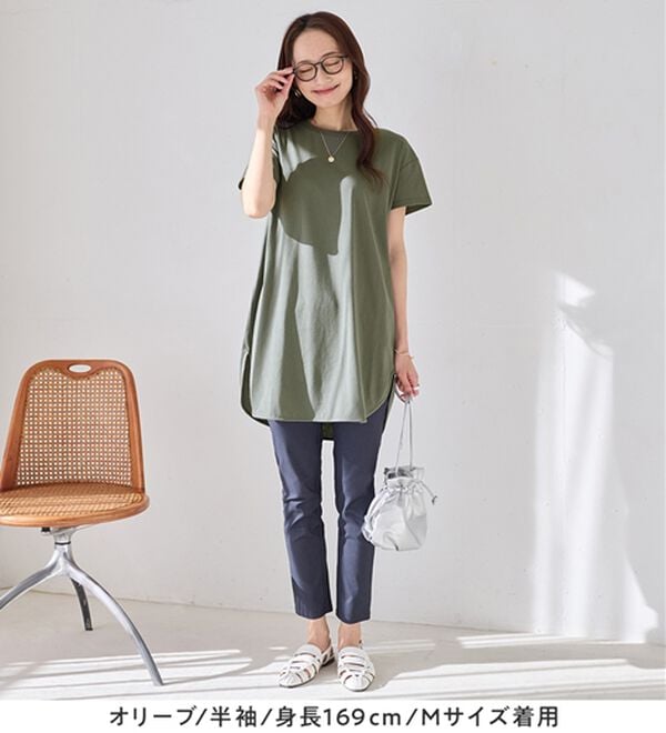 Viola e Viola（ヴィオラ エ ヴィオラ）の「ひんやり＆さらり綿混チュニックＴシャツ（チュニック）」｜詳細画像