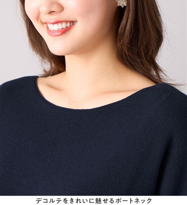 alotta（アロッタ）の「綿１００％のやさしい着心地　ゆったり袖パールトップス（ニット・セーター）」｜詳細画像