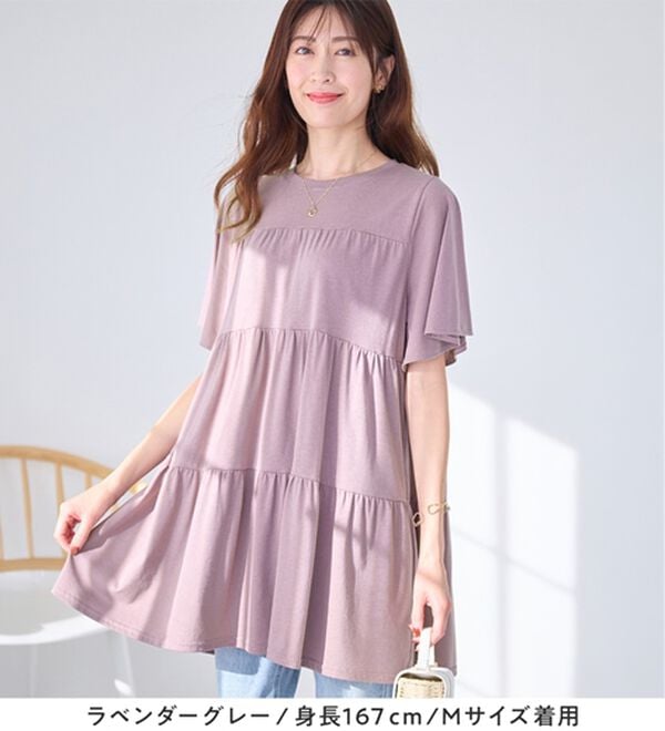 alotta（アロッタ）の「楽に可愛く！ふんわり綿混ティアードチュニック（チュニック）」｜詳細画像