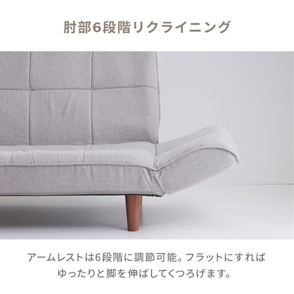 iellio（イエリオ）の「ゆったりハイバックボリュームカウチソファ（ソファ）」｜詳細画像