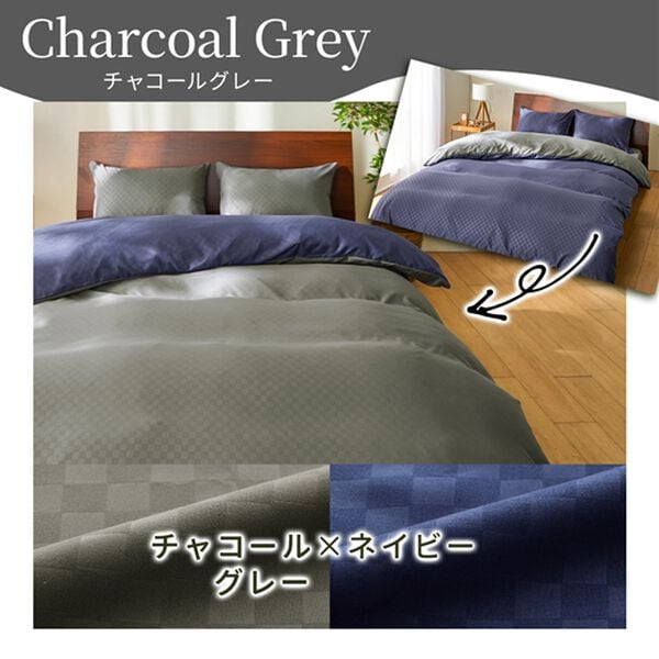 iellio（イエリオ）の「ホテルテイストリバーシブル布団カバーリング＜掛布団カバー・フィットシーツ・ボックスシーツ・枕カバー・１年中快適＞（敷布団カバー・シーツ）」｜詳細画像