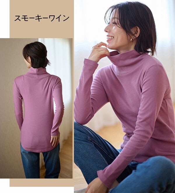 LAVIENNE（ラヴィエンヌ）の「【医師オススメ】綿１００％吸湿発熱あったかインナー　タートルネックインナー長袖（肌着・インナーウェア）」｜詳細画像