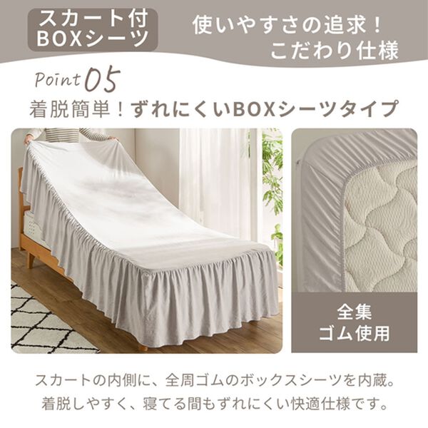 掛け布団カバーとフィッティングシーツ 2点おまとめ ミニサイズ 