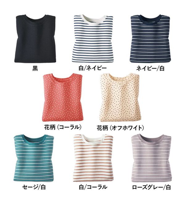 BELLUNA（ベルーナ）の「オーガニック超長綿１００％プルオーバー（カットソー）」｜詳細画像