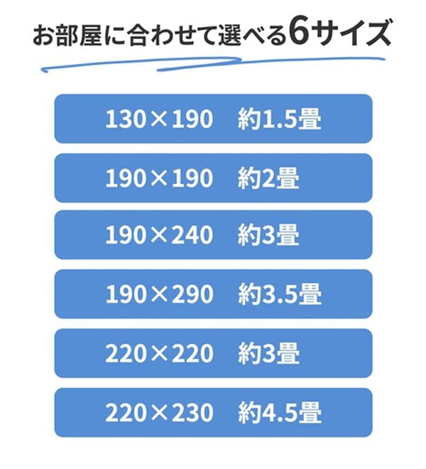 「【８／３まで早割】洗える綿１００％しじらカーペット（カーペット）」｜詳細画像