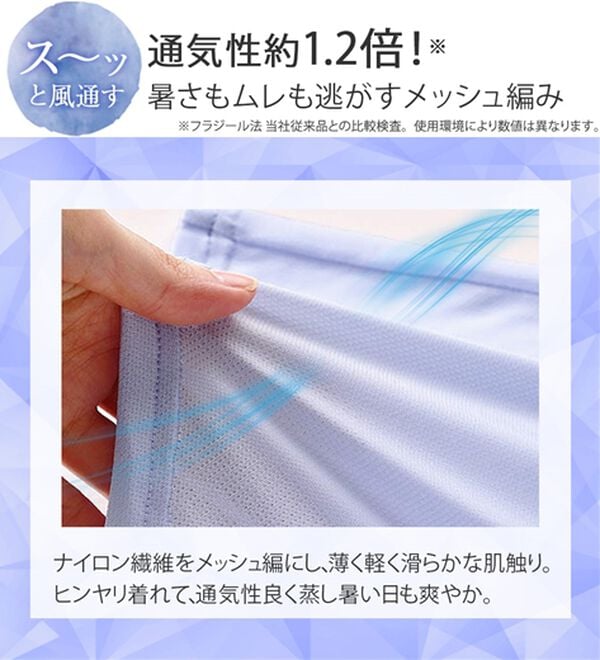 LAVIENNE（ラヴィエンヌ）の「【暑がりさん必見！】瞬間ひんやり冷感！タンクトップインナー＜さらりラボ＞（肌着・インナーウェア）」｜詳細画像