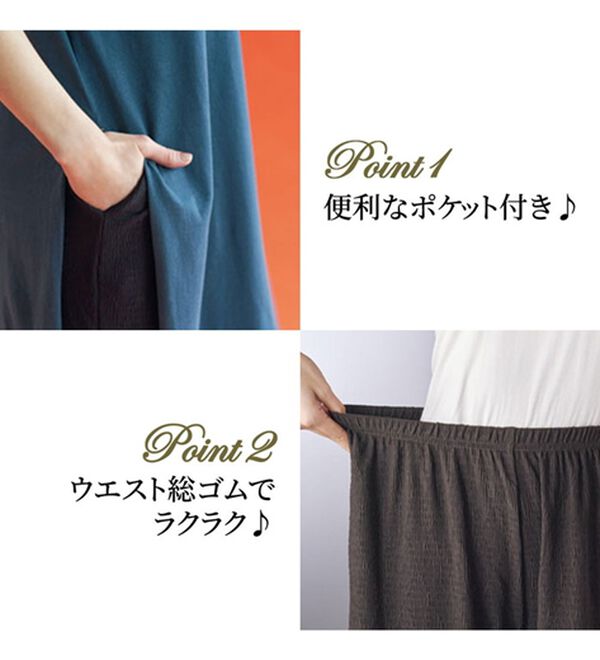 BELLUNA（ベルーナ）の「【楊柳イージーパンツ付】ひんやり！スリットデザインワンピース（カットソーワンピース）」｜詳細画像