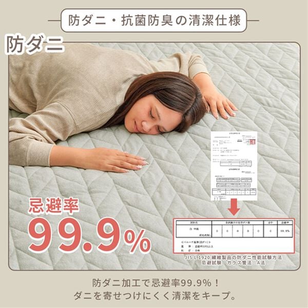 iellio（イエリオ）の「綿１００％タオル地ソファカバー（ソファーカバー）」｜詳細画像