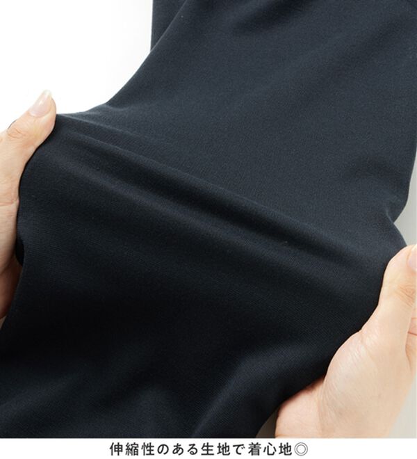 Viola e Viola（ヴィオラ エ ヴィオラ）の「なめらかポンチ　キーネックチュニック（チュニック）」｜詳細画像