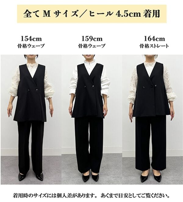 RANAN（ラナン）の「【２点セット】洗える！多機能バックフリルベストセットアップ（パンツスーツ）」｜詳細画像