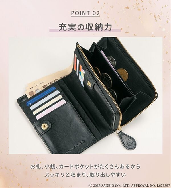 BELLUNA（ベルーナ）の「＜ハローキティ＞牛革キルティング財布（財布・パスケース）」｜詳細画像