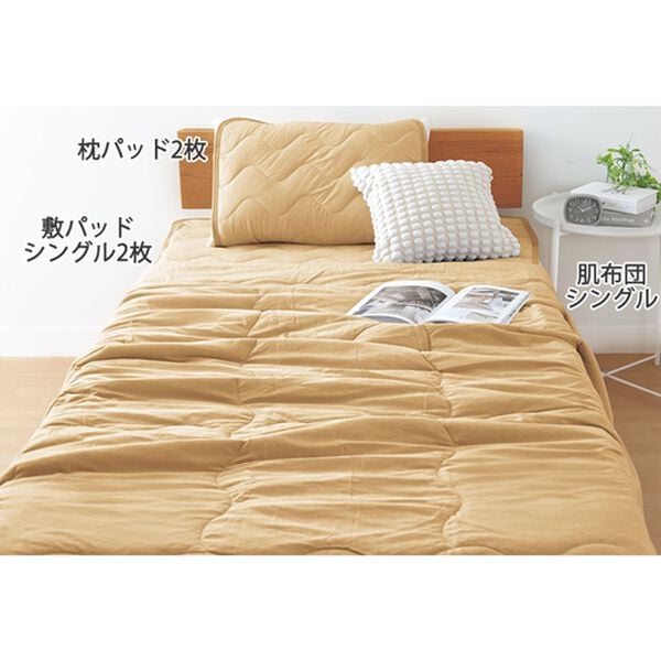 「消臭軽寝具シリーズ＜同色２枚組＞（ボックスシーツ・ベッドシーツ）」｜詳細画像
