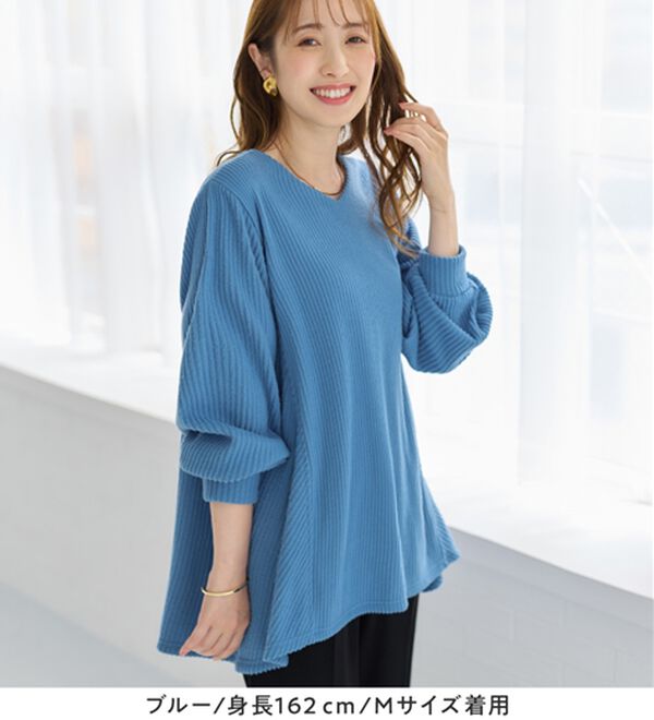alotta（アロッタ）の「ふんわりリブニットソーＡラインチュニック（チュニック）」｜詳細画像