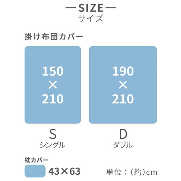 iellio（イエリオ）の「もこもこリバーシブル軽寝具シリーズ＜掛布団カバー・枕カバー・ボックスシーツ・敷パッド・カバーリング＞（ボックスシーツ・ベッドシーツ）」｜詳細画像
