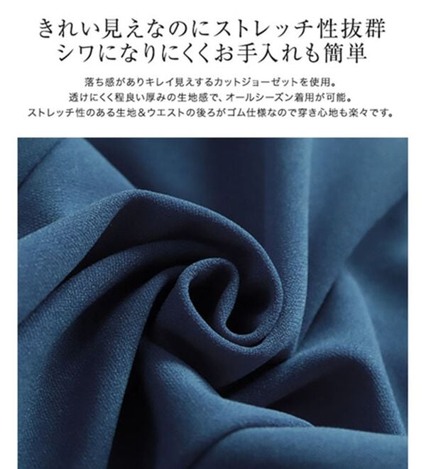 Pierrot（ピエロ）の「ストレッチマーメイドスカート（ロングスカート）」｜詳細画像