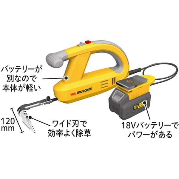 「ムサシ　ねこそぎ除草バイブレーター（ガーデニング・園芸用品）」｜詳細画像