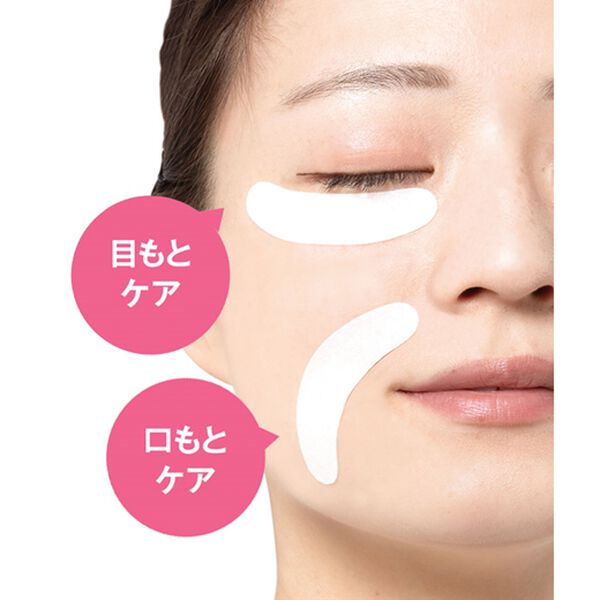 「目もと口もとツヤ肌シート４８枚入（コスメ・メイク小物）」｜詳細画像