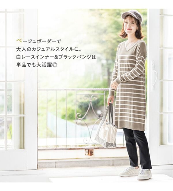 Viola e Viola（ヴィオラ エ ヴィオラ）の「【３点セット】ナチュラルさんの楽こなれコーデ（ニット・セーター）」｜詳細画像