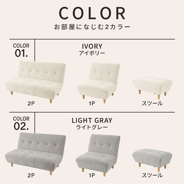 iellio（イエリオ）の「座り心地の良いハイバックソファＳｏｏｍｉ＜２人掛・１人掛・スツール＞（ソファ）」｜詳細画像