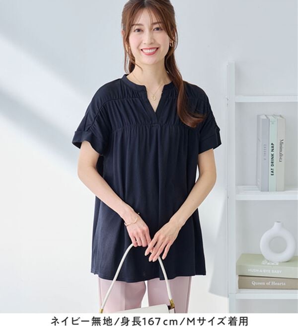 alotta（アロッタ）の「さらっと軽い綿混ストライプギャザーチュニック（チュニック）」｜詳細画像